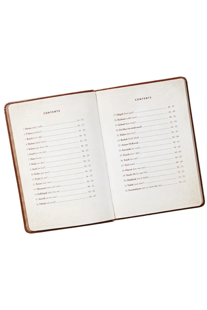 52 Hebrew Words Every Christian Should Know LuxLeather Book