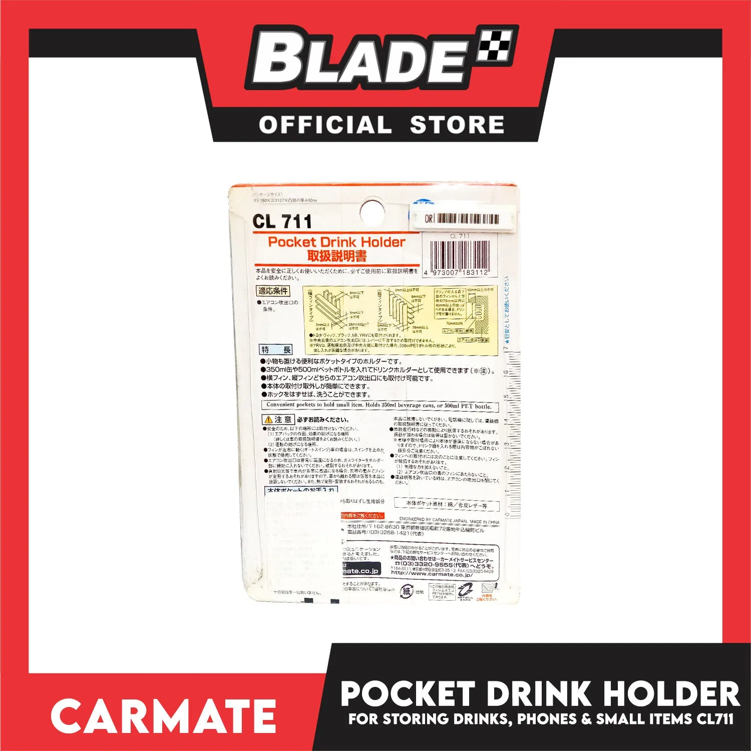 Carmate Pocket Drink Holder CL711